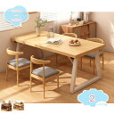 3500円OFFクーポン ダイニングテーブルセット ダイニングセット 4人掛け テーブル 5点セット 140cm 食卓用 4人用 ダイニングテーブル テーブルセ...