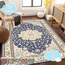 500円OFFクーポン 花柄 ラグ カーペット レトロ 北欧 モダン 丸い ラグマット 滑り止め ホットカーペット対応 お手入れ簡単 エレガント エスニック柄 ...