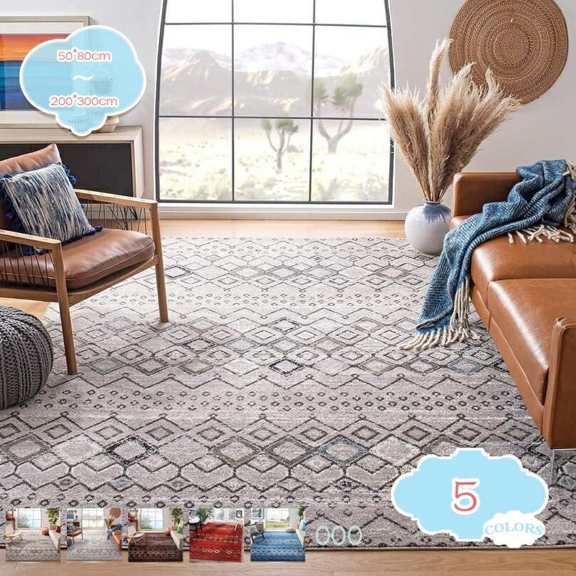 300円OFFクーポン ラグマット エスニック 北欧風 洗える ペルシャ風 テレワーク デスクカーペット 防音..