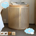 2000円OFFクーポン ナイトテーブル 籐製 アンティーク ラウンド 円形 北欧 多機能 おしゃれ ベッドサイドキャビネット シンプル モダン 収納シェルフ リビング ベッドルーム 収納キャビネット 小型 ローチェスト 収納棚 完成品 shopcp