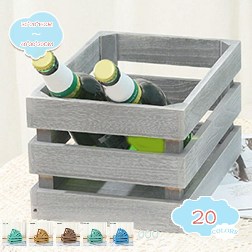 300円OFFクーポン 収納ボックス 木製ボックス 収納箱 木箱 深型 収納力いい 陳列棚 収納ボックス フル..