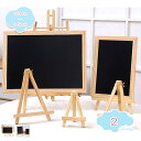 300円OFFクーポン 卓上イーゼル 木製 折りたたみ式 ミニ テーブルイーゼル 絵画スタンド デッサン スケッチ キャンバス お絵描きボード 看板 落書き 水...
