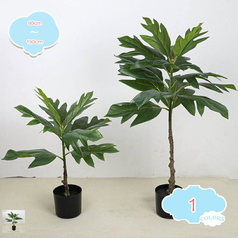 1650円OFFクーポン パキラ フェイクグリーン 和風 人工観葉植物 植木鉢 おしゃれ 枯れない 大型 観葉樹 人工葉っぱ リアル 造花 南国 人工樹木 リビング 大きい 室内 飾り用 本物そっくり 店舗 玄関 エントランス 会議室 オフィス お祝い 開店祝い 開業祝い