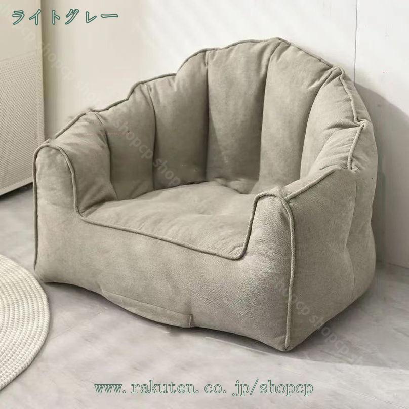 2000円OFFクーポン ビーズクッション ビーズソファ 大きい 背もたれ 円形 クッション ソファ 座椅子 無地 1人掛け 軽量 おしゃれ ソファクッション 背もたれクッション 大きい 読書 インテリア 北欧 テレビ かわいい 洗える スマホ ゲーム 椅子 shopcp [2]