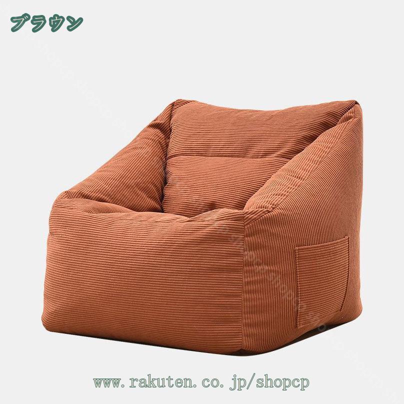 2000円OFFクーポン ビーズクッション ビーズソファー クッション おしゃれ 椅子 座...