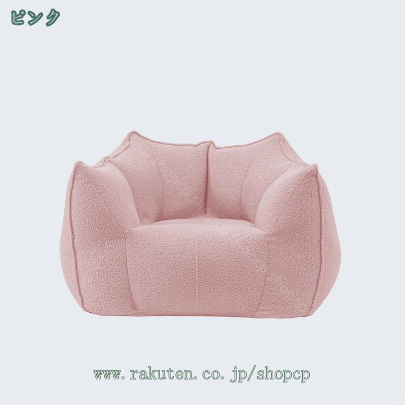 3500円OFFクーポン ビーズクッション ビーズソファ シンプル 無地 洗えるカバー 四角 背もたれ 1人掛けソファ コンパクトソファ ソファクッション クッションソファ 一人掛け ソファ 1人用 ソファ 一人用 一人暮らし ソファのない暮らし shopcp [2]