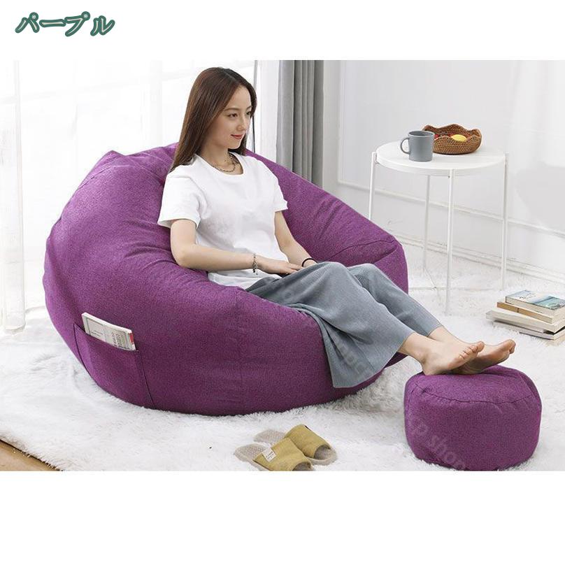 1000円OFFクーポン ビーズクッション 特大 ビーズクッションソファ ビーズソファー ソファクッション ソファークッション 洗えるカバー ソファ 一人 二人掛け クッション 大きい 在宅勤務 カバー丸洗い ソファベッド おしゃれ かわいい 一人暮らし shopcp [3]