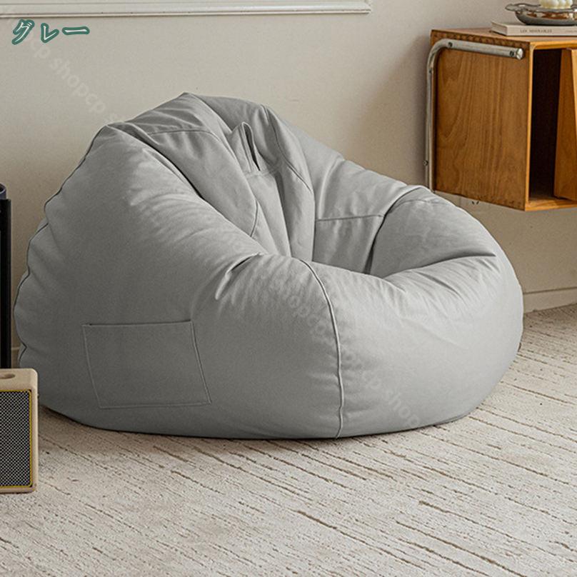 3500円OFFクーポン ビーズクッション 特大 円形 ビーズソファ ビーズクッション フ...