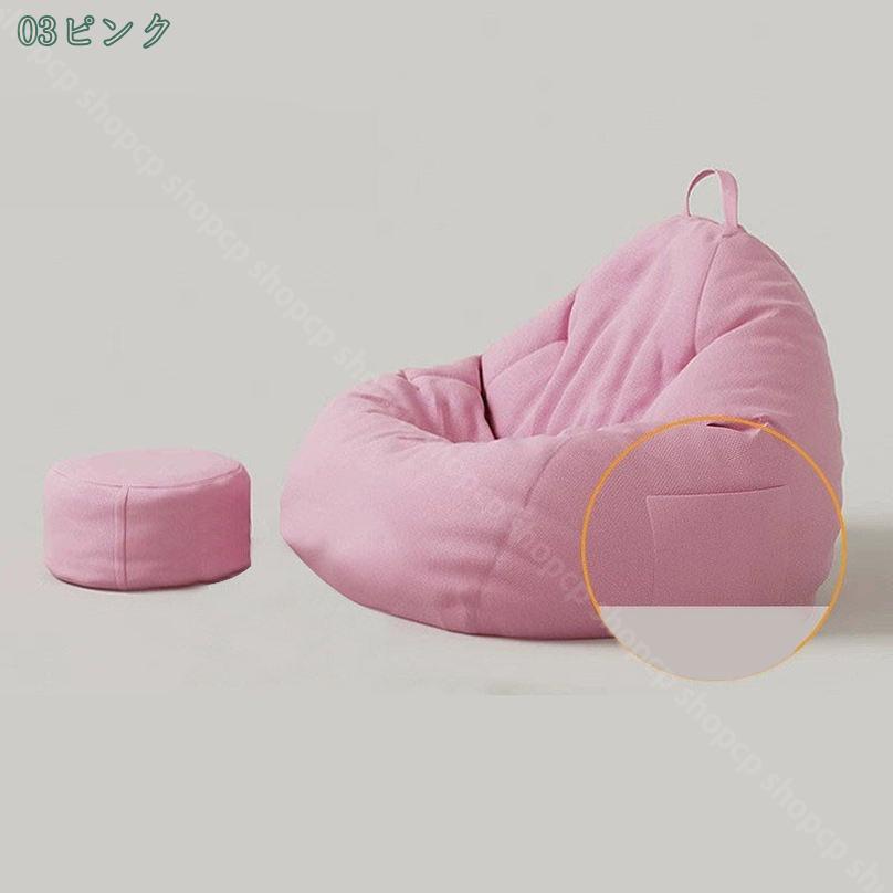 CPショップの3500円OFFクーポン ビーズクッション 特大 無地 シンプル フロアクッション 背もたれクッション 洗える カバー付き ソファ ソファー 椅子 イス 背もたれ 1人 2人 寝れる 大きい 大きめ おしゃれ かわいい インテリア コンパクトソファ 大きい 寝れる shopcp｜アングル3