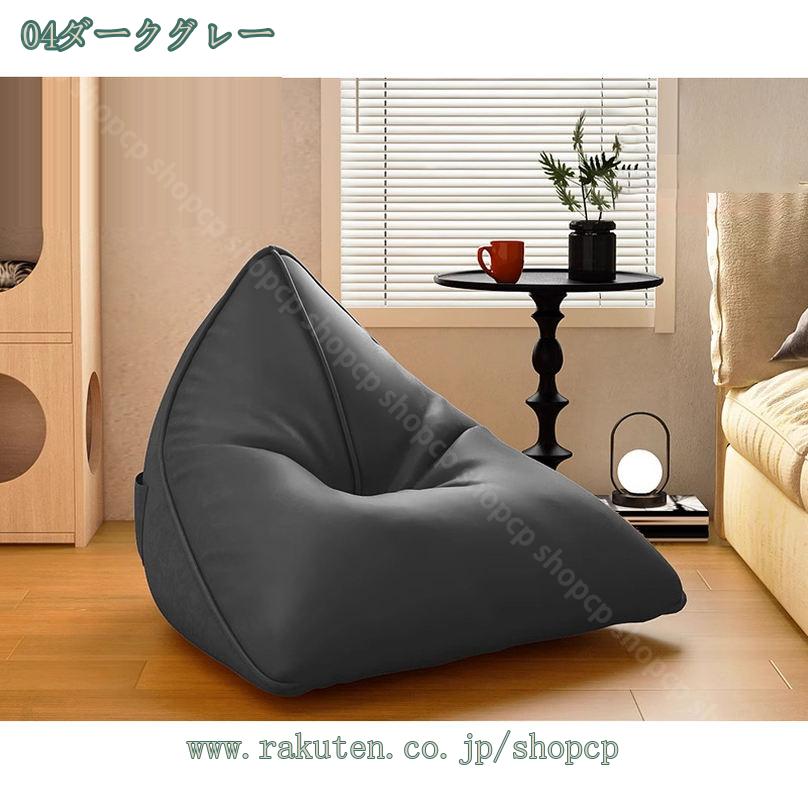 3500円OFFクーポン ビーズクッション ビーズソファ 大きいサイズ 背もたれ 円形 クッション ソファ 座椅子 1人掛け 軽量 おしゃれ 体にフィットするクッション 背もたれクッション 枕 大きい 読書 インテリア 北欧 テレビ かわいい 腰枕 洗える shopcp [2]