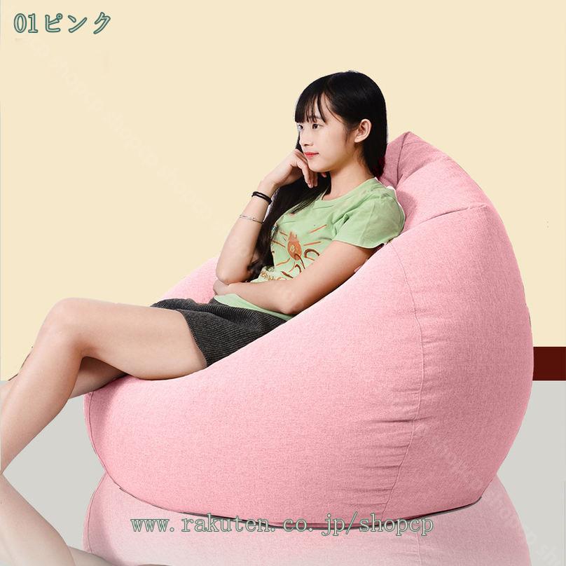 2000円OFFクーポン ビーズクッション ビーズソファ クッション 大きい 背もたれ ソファ ビーズソファー 背もたれクッション 特大 大 ソファー ビーズ 1人掛け 座椅子 座いす イス フロアチェア フロアソファ お昼寝 フロアクッション おしゃれ shopcp [3]