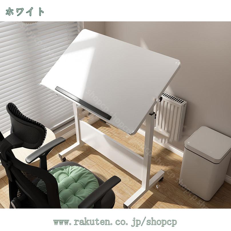 1000円OFFクーポン サイドテーブル 折りたたみ 高さ調整 コンパクト収納 軽量 軽い キャスター付き 省スペース 昇降式 在宅ワーク リビング ベッドテーブル ソファテーブル シンプル カフェ ダイニング 勉強机 作業机 デスク テーブル ナイトテーブル 簡単組み立て [3]
