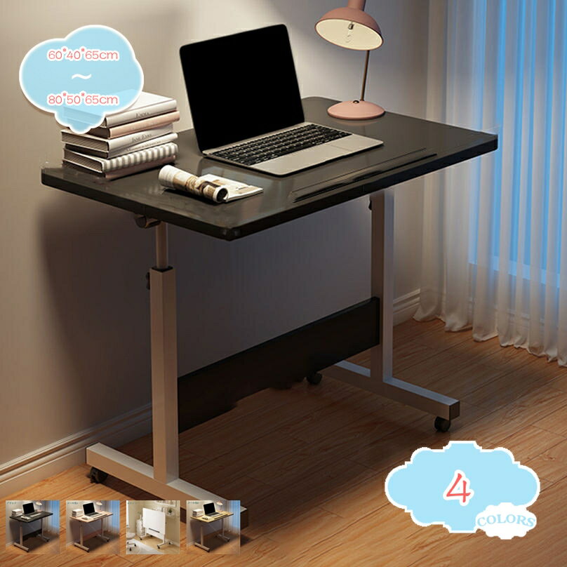1000円OFFクーポン デスク 折りたたみ パソコンデスク PCデスク 省スペース 木目調 ベッド横 ソファ ワークデスク 折り畳みデスク おしゃれ 北欧 かわいい シンプル テレワーク 在宅ワーク リモートワーク 書斎 勉強机 サイドテーブル キャスター付き 昇降式デスク shopcp-10117567 CPショップ パッケージ画像
