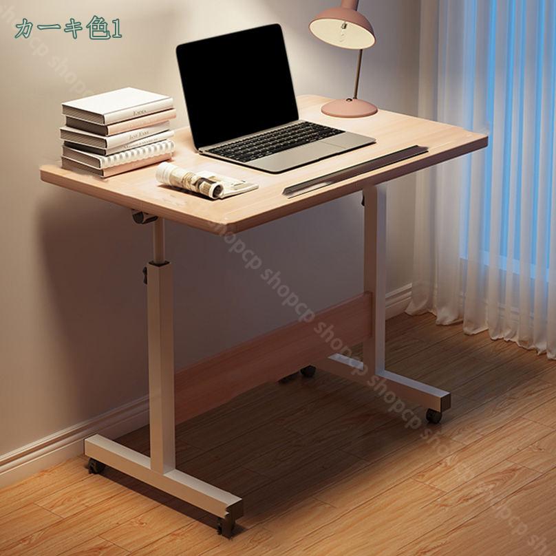 1000円OFFクーポン デスク 折りたたみ パソコンデスク PCデスク 省スペース 木目調 ベッド横 ソファ ワークデスク 折り畳みデスク おしゃれ 北欧 かわいい シンプル テレワーク 在宅ワーク リモートワーク 書斎 勉強机 サイドテーブル キャスター付き 昇降式デスク shopcp-10117567 CPショップ サンプル画像3