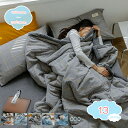 777円OFFクーポン 夏布団 洗える 掛け布団 夏ふとん 洗濯機 肌掛け布団 チェック柄 肌布団 キルトケット夏布団 夏掛け布団 軽量 冷房対策 通気性いい 洗いざらし 夏用 肌布団 夏用 掛け布団 軽い 柔らかい肌ざわ地 夏用 カバー不要 掛ふとん shopcp