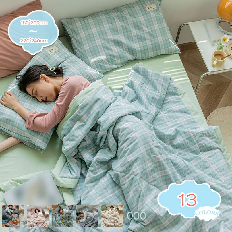 1000円OFFクーポン コットン キルトケット 綿100 肌掛け布団 肌布団 コットンケット シングル ふわふわ 綿キルトケット ウォッシャブル 洗える 肌ふとん 肌掛けふとん 夏布団 夏掛布団 夏掛け布団 夏用 爽快 かわいい チェック柄 かけ布団 shopcp