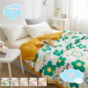 夏用掛け布団 シングル 肌掛け布団 エアーケット 春夏秋用 肌布団 夏用布団 コットン素材 ふわふわ 天然素材 とろふわ 柔らか肌触り 洗える 抗菌防臭 防ダニ...