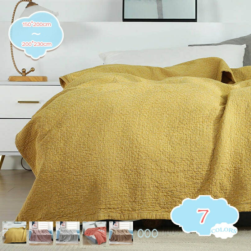 777円OFFクーポン 4重 ガーゼケット シングル 綿100% プランケット 夏 さわやか 軽量 コットン100％ 綿 肌かけ 洗える 綿毛布 吸湿 通気 ガーゼ 肌掛け 布団 肌掛けケット 冷房対策 ガーゼけっと 快適 寝具 チェック柄 冷房対策 車中泊 お昼寝ケット shopcp