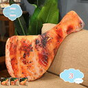 1650円OFFクーポン エビ イカ 焼き魚 鶏モモ 鶏手羽 ソファークッション 抱き枕 だきまくら かわいい おもしろい クッション イエロー 食べ物抱き枕 部屋 ソファー ベッド プレゼント ギフト パーティー 誕生日 お祝い おもしろい ギフト shopcp