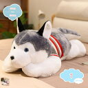500円OFFクーポン 抱き枕 だきまくら 特大 いぬ 犬 抱きまくら ふわふわ 抱き枕 ベージュ アニマルズ 柴犬 犬 いぬ ハスキー 女の子 男の子 彼氏 彼女 友たち 仲間 クリスマス ギフト 添い寝枕 部屋 おもしろ雑貨 うつ伏せ姿勢 shopcp