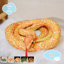 リアル へび だきまくら 動物 蛇 抱き枕 縫い包み クッション 人形 ロング 玩具 ワイルドライフアニマルズ 柔らかい 女の子 男の子 ソファ ベッド 部屋 パーティー おもしろい 道具 プレゼント クッション 店飾り 巨大 shopcp