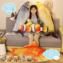 550円OFFクーポン リアル だきまくら 魚 抱き枕 特大 クッション ロング 抱き枕 気持ちいい 動物 寝枕 真似る クッション ペット玩具 オシャレで かわいい ストライプ さかな型 クッション 抱き枕 マリン風 ソファー用 部屋 寝添え 枕 shopcp