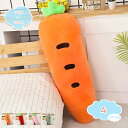 枕 抱き枕 かわいい 萌え フルーツ 野菜 クッション 特大 クッション ソファー用まくら 背当て抱き 背当たれ リアル 寝具 オレンじ 撮影道具 果物抱き枕 部屋飾り ふわふわ 昼寝 装飾 柔らかい 添い寝枕 ロング抱き枕 shopcp