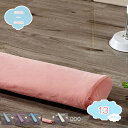120cm 150cm 180cm 200cm 背当て抱き枕 快眠グッズ ピロー 枕 腰当てクッション 円筒 首枕 ロングクッション 円筒タイプ 肘置き 足置き 洗える枕 綿麻製 通気 取り外し カバー クッション ネック枕 抱き枕 まくら ピンク グレー パープル shopcp