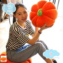 いちご バナナ かぼちゃ だきまくら クッション 抱き枕 萌え抱き枕 癒し系 おもしろい プレゼント ソファークッション ふわふわ かわいい 枕 お昼寝枕 うつ伏せクッション 部屋飾り クッション 新生活 お祝い shopcp