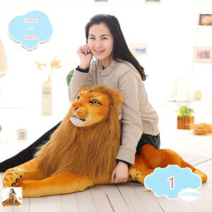 300円OFFクーポン だきまくら 特大 だきまくら 猛獣 ライオン だきまくら クリスマス プレゼント お誕生日 ライオン だきまくら 大 ライオン 大きい クッション 手触りふわふわ 動物だきまくら 抱き枕 女性 彼女 贈り物 店飾り 巨大 抱き枕 shopcp