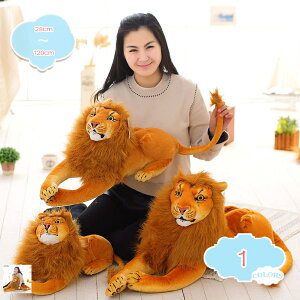 777円OFFクーポン だきまくら ライオン リアル 特大 アフリカライオンモデルだきまくら 動物静態モデルだきまくら ライオン縫い包み/ライオン抱きだきまくら/お祝い/お礼プレゼント ふわふわやわらかだきまくら 癒しグッズ 抱き枕 大人 shopcp