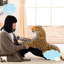550円OFFクーポン パンサー だきまくら リアル ヒョウ パンサー 動物 だきまくら 特大 ヒョウ 抱き枕 大きい クッション 七五三祝いプレゼント こどもの日プレゼント 御出産祝い お誕生御祝いプレゼント 親友へのプレゼント 豹家族 shopcp
