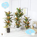 人工観葉植物 ラージレッドアイアンツリーシミュレーションツリーホームフロア植物鉢植えの店の窓表示人工木の大きな装飾 人工樹木 人工木 屋内屋外のホームオフィスモ...