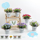 550円OFFクーポン 人工観葉植物 造花 造花 インテリア 手作り 花束 シルクフラワー ブーケ鉄バケツ花瓶付き お祝い 撮影道具 部屋飾り 美術館 ホーム ...