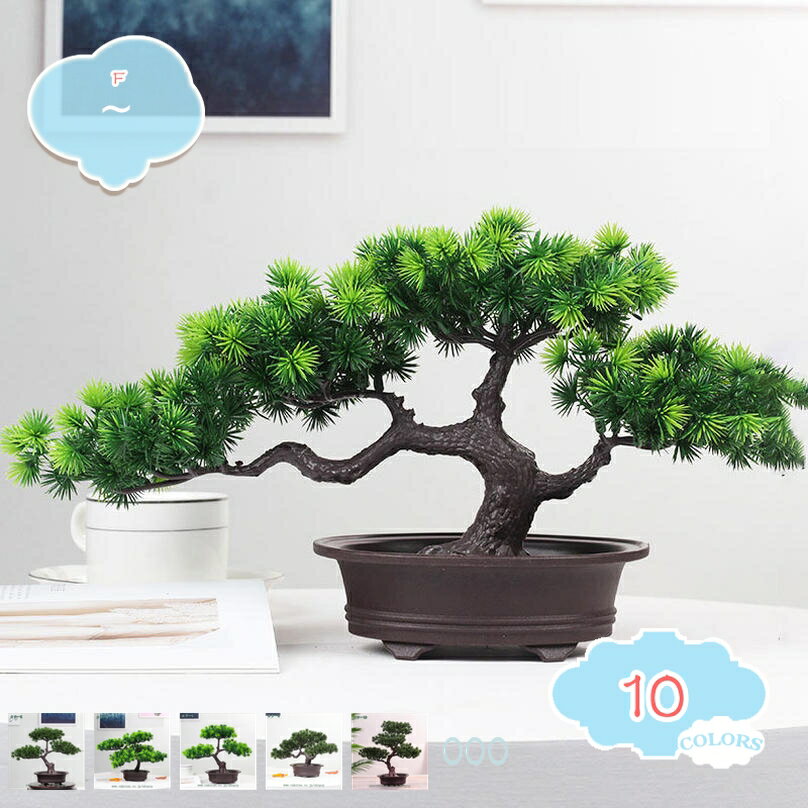 300円OFFクーポン フェイクプラント フェイクプラント 人工杉 人工盆栽 オーナメント ホームポーチ マ..