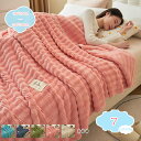 800円OFFクーポン 毛布 ブランケット ひざ掛け 春夏用 ベビー毛布 ペット毛布 兼用 ふわふわ 暖かい 軽量 洗える マイクロファイバー フランネル 静電気防止 オールシーズン アイボリー 北欧風 四季通用 抗菌・防臭・防ダニ 出産祝い ブランケット shopcp
