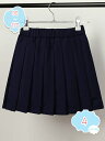 300円OFFクーポン 子供服 ミニ丈スカート 大きいサイズ 春夏 プリーツスカート 無地 赤ちゃん ベビー カジュアル ボトムス 女児 学園風 女の子 キッズ 子ども ゆったり 可愛い きれいめ 公演 フォーマル 卒園式 入学式 パーティ shopcp