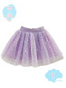 300円OFFクーポン キッズ 女の子 チュール スカート 子供服 発表会 舞台 子供 ふんわり Aライン ウエストゴム チュチュ スカート 夏 ダンス衣装 通 発表会 結婚式 誕生日 入学式 学園祭 演出服 可愛い ふんわり プリンセススカート イベント shopcp