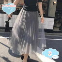 1000円OFFクーポン チュールスカート ロング スカート レディース フレアスカート ウエストゴム マキシスカート ミモレ丈 裏地あり 黒 ボトムス フレア ふんわり ミモレ丈 普段着 女子会 デート 春 秋 冬 ボリューム 可愛い きれいめ スカート shopcp