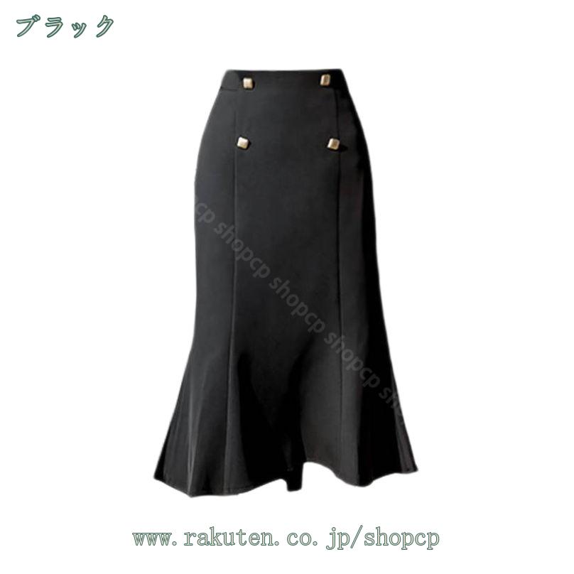 500円OFFクーポン 膝丈 フレアスカート レディース タイト 白 無地 細見え ウエスト フリル オフィス レディース 上品 おしゃれ きれい マーメイドスカート 着脱ぎは楽々 フリル 着痩せ 通勤 OL カジュアル Aライン フィッシュテールスカート shopcp