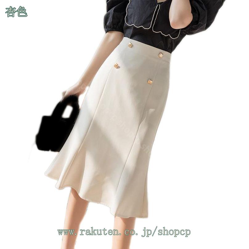 500円OFFクーポン 膝丈 フレアスカート レディース タイト 白 無地 細見え ウエスト フリル オフィス レディース 上品 おしゃれ きれい マーメイドスカート 着脱ぎは楽々 フリル 着痩せ 通勤 OL カジュアル Aライン フィッシュテールスカート shopcp