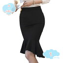 フレアスカート スカート レディース 黒 ひざ丈 タイトスカート 切替 スカート フリル きれいめ 白 ハイウエスト 大人 20代 30代 オシャレ 着痩せ エレガント オフィス 通勤 ビジネス ミディアム丈 膝丈 マーメイドスカート shopcp