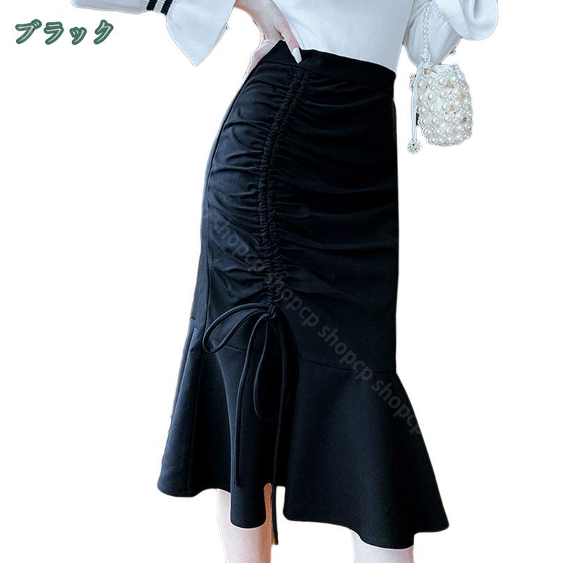 500円OFFクーポン マーメイドスカート スカート レディース ひざ丈 タイトスカート 夏 春 秋 通勤 OL スカート ミディアム丈 マーメイドスカート フリル きれいめ 膝丈 白 ハイウエスト 大人 20代 30代 ミディアム丈 シンプル タイトスカート shopcp