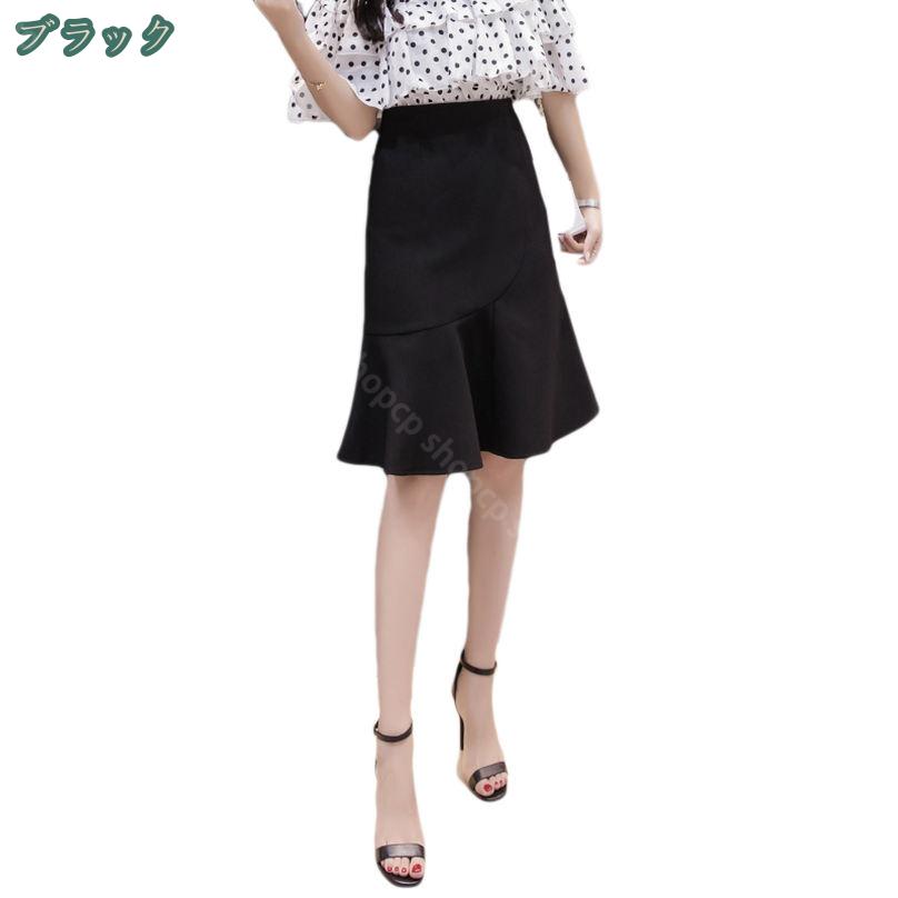 777円OFFクーポン マーメイドスカート 春夏 スカート レディース 春 ひざ丈 マーメイド ハイウェスト スカートペンシル シンプル ビジネス 普段使い 20代 30代 40代 ひざ丈 ストレッチ オフィス OL デート フレアスカート マーメイドスカート shopcp