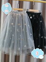 子供服 子供チュール スカート 星柄 半身スカート キッズ スカート ウエストゴム 可愛い ふんわり プリンセススカート A字半身スカート オシャレ 子供 カジュアル 結婚式 発表会 誕生日 入園式 半身スカート フレアスカート shopcp