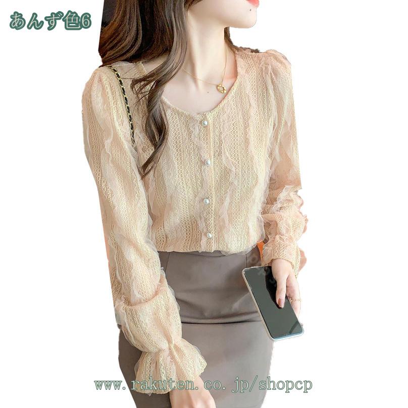 1650円OFFクーポン シャツ ブラウス レディース トップス エレガント シースルー 花柄 レース ブラウス ラペル 長袖 フリル ボリューム袖 フォーマル エレガント 大きいサイズ 春 春 夏 春色 春服 春 シャツ ブラウス 花 shopcp