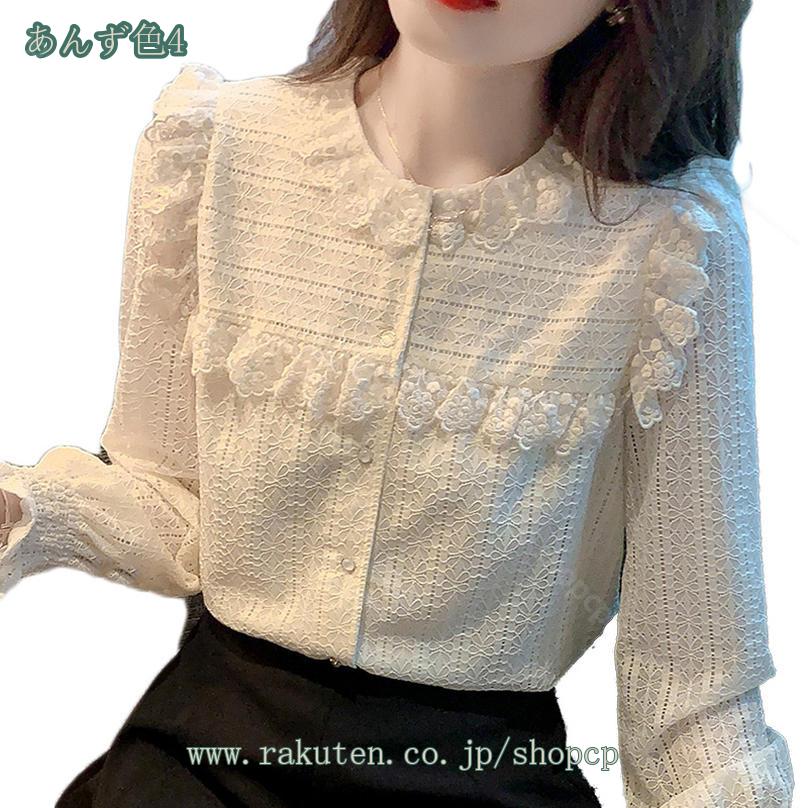 1650円OFFクーポン シャツ ブラウス レディース トップス エレガント シースルー 花柄 レース ブラウス ラペル 長袖 フリル ボリューム袖 フォーマル エレガント 大きいサイズ 春 春 夏 春色 春服 春 シャツ ブラウス 花 shopcp