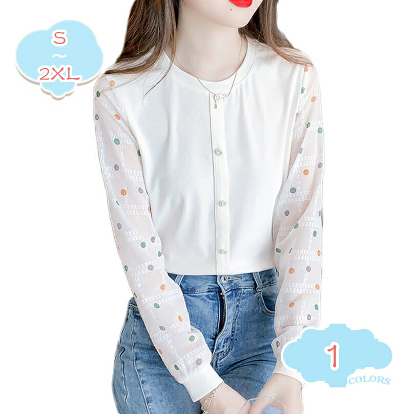 800円OFFクーポン ブラウス レディース 長袖 シフォン シャツ フリルネック ハイネック ゆったり 着痩せ プルオーバー カジュアル 体型カバー 長袖ブラウス きれいめ おしゃれ 可愛い エレガント 洗える トップス 通勤 デート 春 夏 秋 shopcp