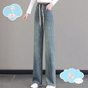 800円OFFクーポン 裏起毛 デニムパンツ レディース ワイドパンツ パンツ デニム ワイド ジーパン ボトムス ズボン ロングパンツ 暖パン ゆったり ハイウエスト ウエストゴム キレイめ シンプル 無地 脚長効果 秋 冬 20代 30代 40代 50代 shopcp