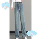 1650円OFFクーポン ストレッチ ワイドパンツ デニム ニットデニム パンツ 暖かい 美脚 裏起毛 あったか 防寒 防風 保温 ウエストゴム 楽ちん デニムパンツ ボトムス 秋冬 ロングパンツ ストレート レディース 伸縮性 ストレッチデニム shopcp